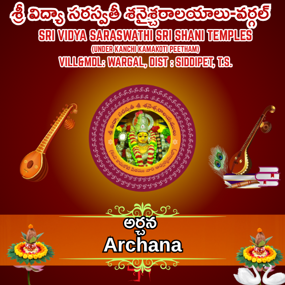 Archana-SVS